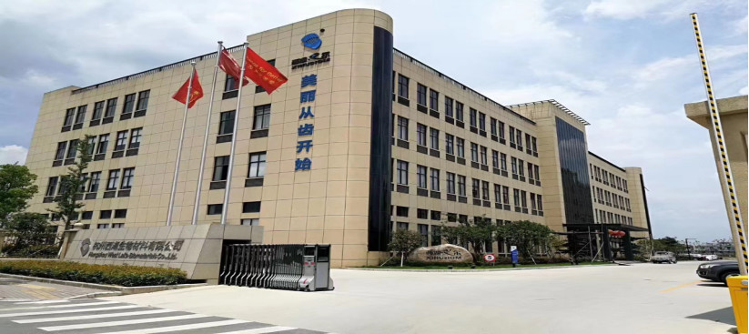 Porcellana Hangzhou Westlake Biomaterial Co., Ltd. Profilo aziendale